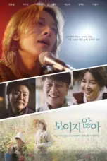 Poster Movie Always I am (2023)