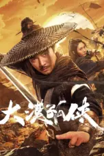 Poster Movie Desert Lone Hero (2025)
