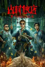 Poster Movie The Haunting 3 (2023)