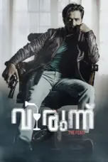 Poster Movie Virunnu (2024)