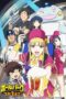 Poster Tv Show Ballpark de Tsukamaete! (2025)