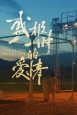 Poster Movie Sheng Ji Yi Shi De Ai Qing (Till Love Do Us Part) (2022)
