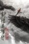 Poster Movie Legends of the Condor Heroes: The Gallants (2025)