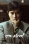 Poster Movie The Match (2025)