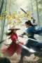 Poster Movie Chaotic Jianghu: Divine Weapons Rivalry (2025)