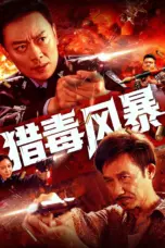 Poster Movie Drug Bust Storm (2025)