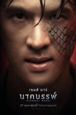 Poster Movie Eternal Bond (2025)