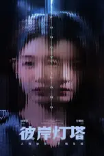 Poster Tv Show Fancy Land (2025)