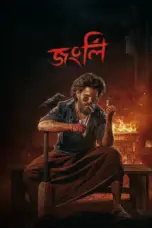 Poster Movie Jongli (2025)