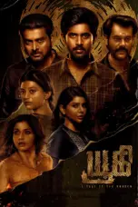Poster Movie Karthika Missing Case (2025)