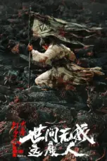 Poster Movie No One Like Me (2025)