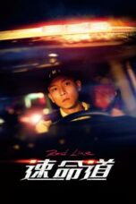 Poster Movie Red Line (2023)