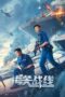 Poster Movie Customs Frontline (2024)