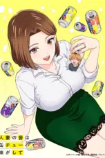 Poster Tv Show Chuhai Lips (2025)