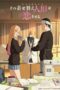 Poster Tv Show Sono Bisque Doll wa Koi wo Suru Season 2 (2025)