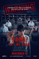 Poster Movie Sana: Let Me Hear (Anoko wa Daare) (2024)