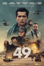Poster Movie 49 (2023)