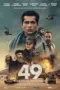 Poster Movie 49 (2023) Poster Movie 49 (2023)