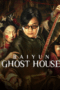 Poster Movie Baiyun Ghost House (2025)