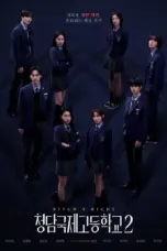 Poster Tv Show Bitch X Rich Season 2 (2025)