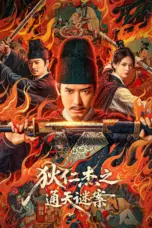 Poster Movie Detective Dee: The Celestial Mystery (2025)