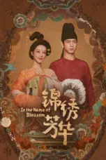 Poster Tv Show Flourished Peony Season 2 (2025)
