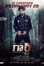 Poster Movie Guard: Revenge for Love (2025)