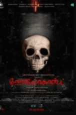 Poster Movie Holocaust (2025)