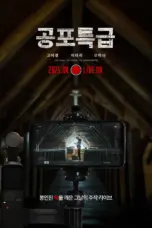 Poster Movie Horror Express (2025)