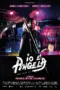 Poster Movie Io e Angela (2021)
