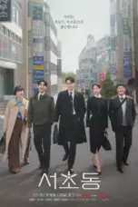 Poster Tv Show Law and The City (2025)
