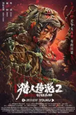Poster Movie Legend of Hunter 2: Forest of Reincarnation (2025)