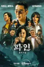 Poster Tv Show Low Life (2025)