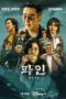 Poster Tv Show Low Life (2025)