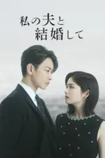 Poster Tv Show Marry My Husband: Japan (2025)