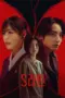 Poster Tv Show S Line (2025)
