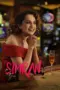 Poster Movie Simran (2017)