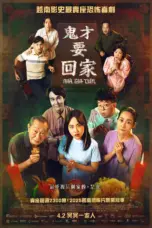 Poster Movie The Ancestral Home (2025)