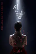 Poster Movie The Pact (2025)