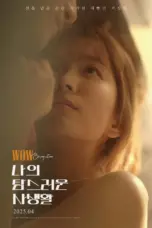 Poster Movie WOW Bring it on (2025)