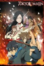 Poster Tv Show Tokyo Majin Gakuen Kenpucho : Season 1 (2007)