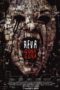 Poster Movie Reva: Guna Guna (2019) Poster Movie Reva: Guna Guna (2019)