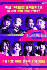 Poster Tv Show Street Dance Girls Fighter Season 1 (2021)