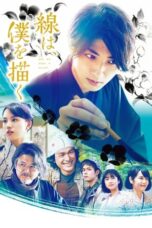 Poster Movie The Lines That Define Me (2022)