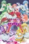 Poster Tv Show Binan Koukou Chikyuu Bouei-bu Haikara (2025)