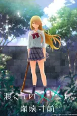 Poster Tv Show Watari-kun no xx ga Houkai Sunzen (2025)