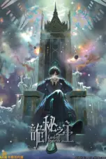 Poster Tv Show Guimi Zhi Zhu (2025)