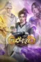 Poster Tv Show Shuangsheng Wu Hun (2025)