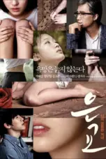 Poster Movie A Muse (Eungyo) (2012)