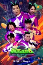 Poster Tv Show Belly Showdown (2025)